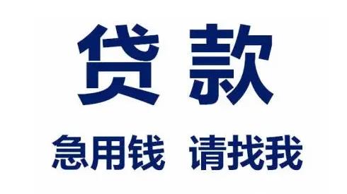 深圳龙岩汽车房地产抵押借款及利率多少钱?