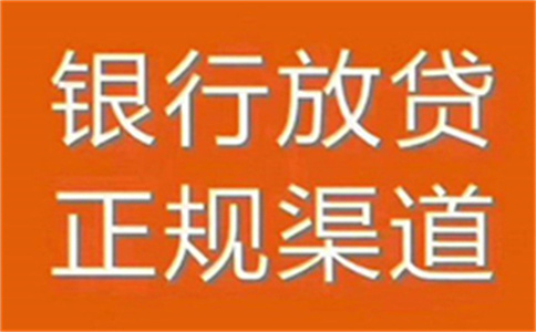 深圳市汽车抵押贷款怎么申请?_南山房产证抵押贷款