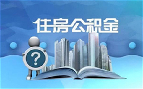 东莞房产存有预抵押是什么原因?